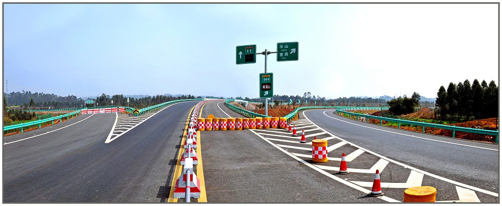 四川樂(lè)（山）—雅（安）高速公路